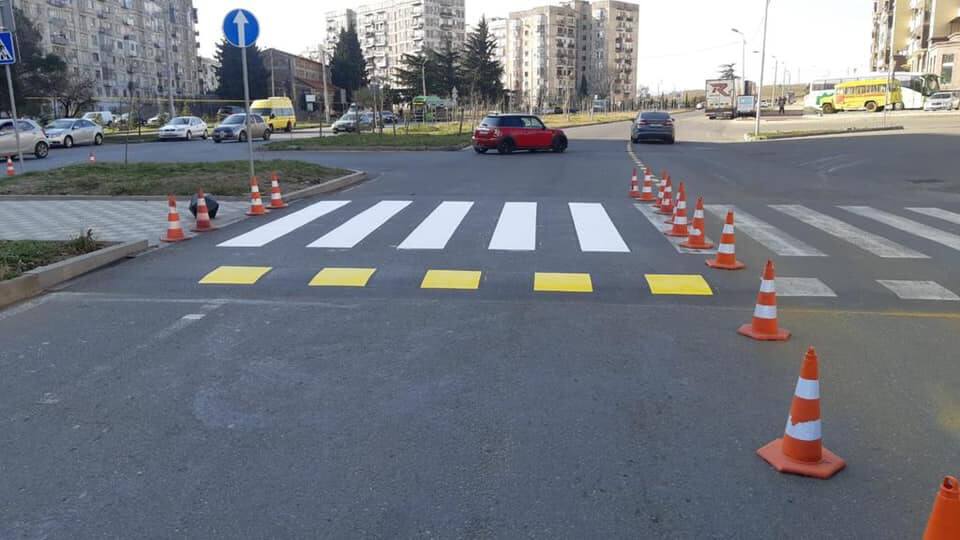 კუპრაძის ქუჩა 8